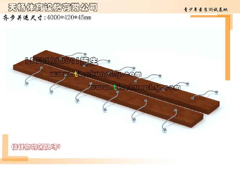 重庆市重庆拓展训练器材订做厂家供应重庆拓展训练器材订做,重庆高空拓展训练基地建设，重庆户外拓展训练