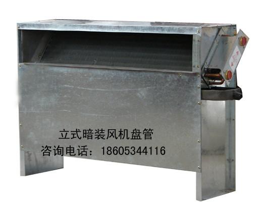 立式明裝風(fēng)機(jī)盤管圖片/立式明裝風(fēng)機(jī)盤管樣板圖 (3)
