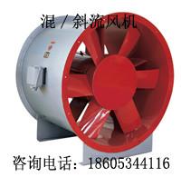 供應(yīng)河北DTXF型*低噪聲斜流風(fēng)機