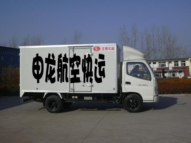 供應(yīng)佛山到安陽專線運(yùn)輸 佛山到安陽專線運(yùn)輸報價 佛山到安陽專線運(yùn)