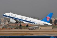 供應(yīng)廣州直飛石家莊