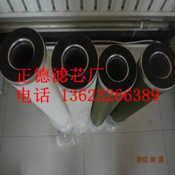 配套噴氣燃料過濾分離器原裝濾芯JLX-100×600