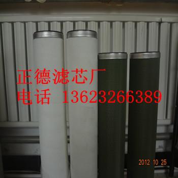 配套噴氣燃料過濾分離器原裝濾芯JLX-100×600