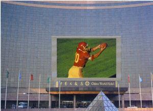 供應(yīng)南京LED全彩屏生產(chǎn)廠家 LED大屏幕