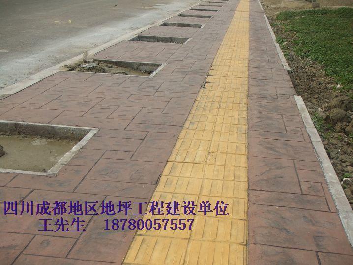 藝術(shù)地坪壓模地坪圖片/藝術(shù)地坪壓模地坪樣板圖 (3)