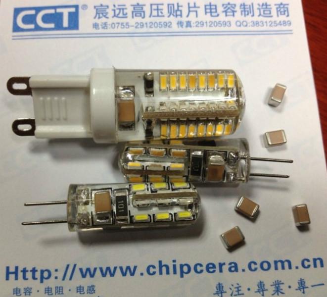 供應(yīng)照明電源*高壓貼片電容1812 474 400v貼片電容