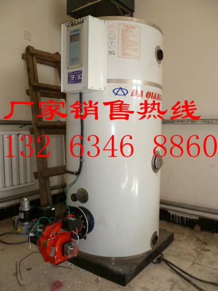 供應用于洗浴、供暖的燃氣熱水鍋爐液化氣洗浴鍋爐