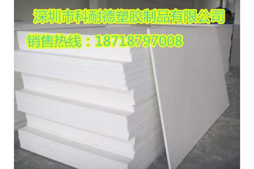 供應塑膠床板防蟲床板塑料床板