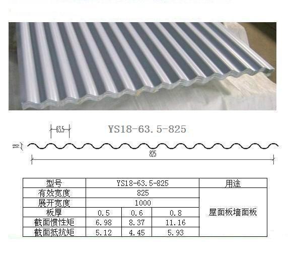 供應(yīng)廣東740彩鋼吊頂板供應(yīng)廣東YX30-148-740型彩鋼板供應(yīng)奔馳4S店*740吊頂板供應(yīng)
