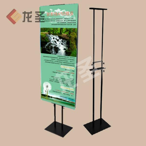 供應(yīng)龍圣 雙面落地立式海報(bào)展架