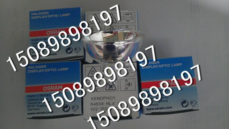 供應(yīng)邁瑞生化儀燈泡BS800