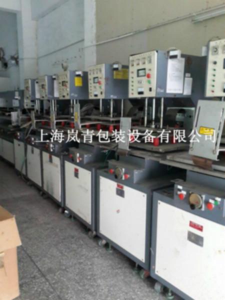 供應(yīng)二手高周波塑膠熔接機