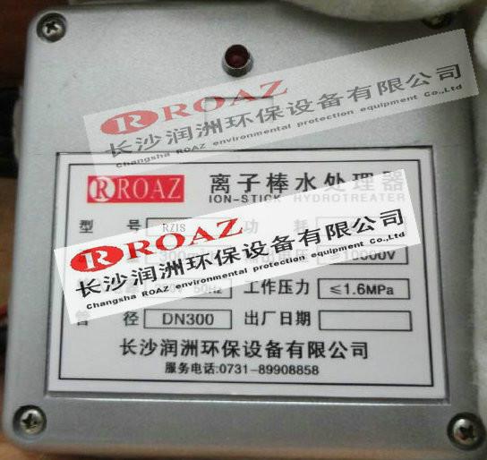供應管道水防垢除垢設(shè)備，管道水防垢除垢設(shè)備價格