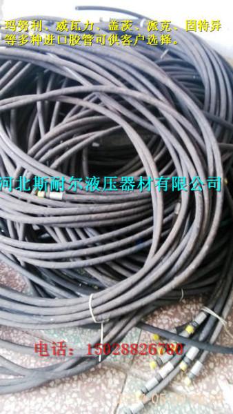 供應(yīng)批發(fā)零售小松挖掘機(jī)液壓油管總成