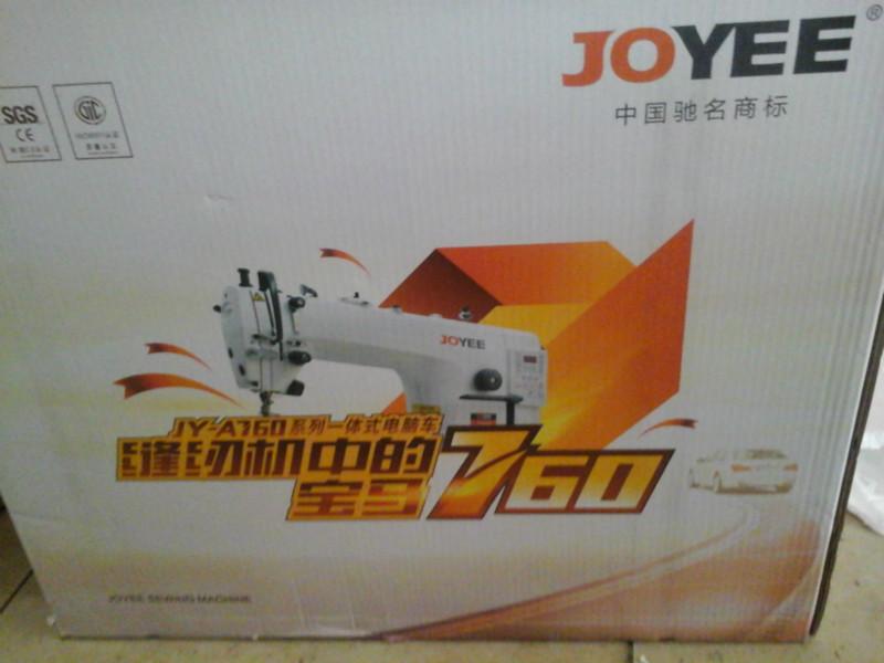 供應(yīng)杭州拱墅二手縫紉機價格
