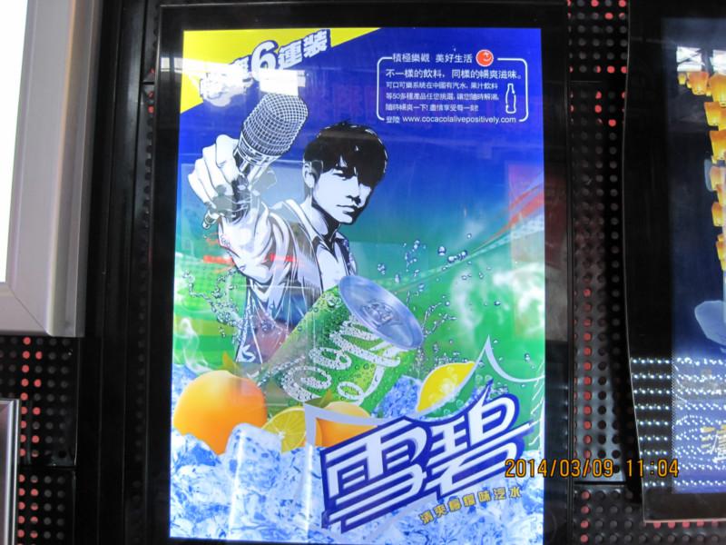 供應(yīng)單面磁吸燈箱