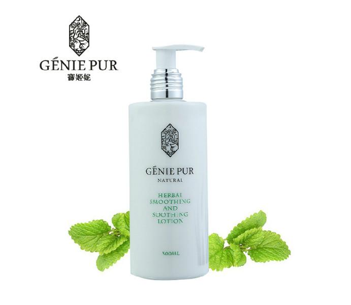 供應(yīng)法國寶姬妮化妝品批發(fā)