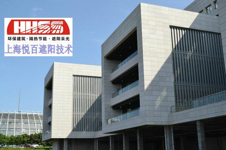 供應電動梭型百葉施工建筑遮陽板施工找上海悅百遮陽