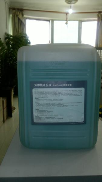 供應(yīng)找洗車液上東迪淘寶直營店洗車之寶去污無劃痕