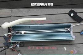 義烏奧克斯空調(diào)售后維修中心（奧克斯空調(diào)專修