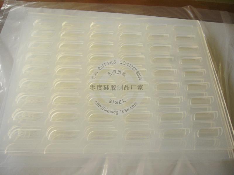 供應(yīng)大板雙層巧克力模具 生日快樂巧克力模 硅膠巧克力模