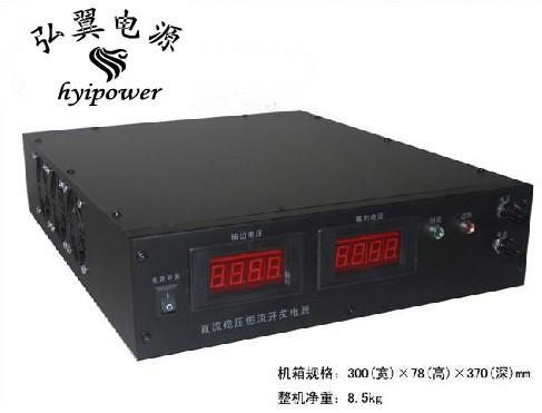 供應(yīng)大功率直流穩(wěn)壓電源/廠家直銷