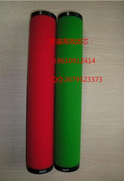 E9-32精密過濾器濾芯 ，德斯蘭過濾器濾芯