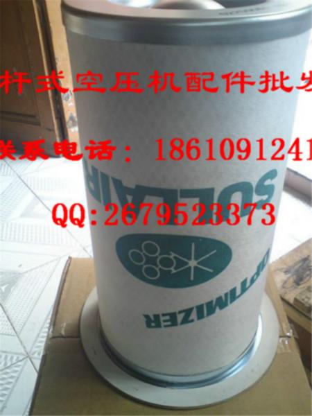 供應(yīng)穩(wěn)健6立方螺桿空壓機(jī)油分