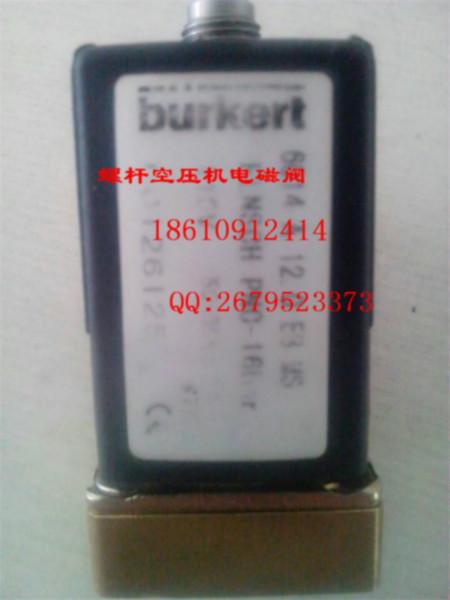 供應(yīng)復(fù)盛空壓機(jī)加載電磁閥9313715-1641-復(fù)盛加載電磁閥