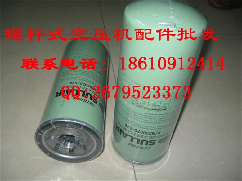 供應(yīng)阿特拉斯油濾2903033701