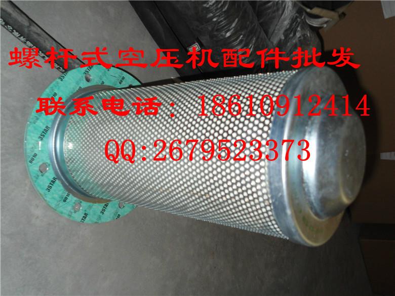 供應(yīng)3221240603開山油分芯