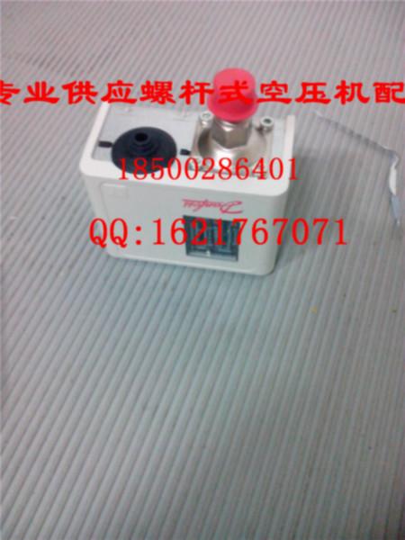 供應復盛空壓機配件9324313-21511，壓差開關