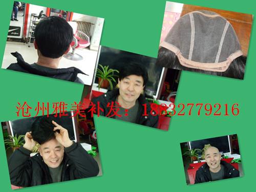 供應(yīng)滄州假發(fā)定做、真人發(fā)假發(fā)、假發(fā)套、海興假發(fā)套、 河北滄州假發(fā)定做、真人發(fā)假發(fā)