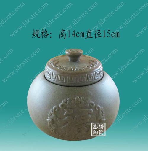 供應景德鎮(zhèn)土陶茶葉罐