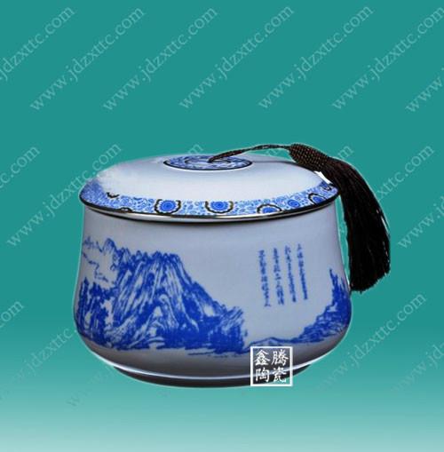 供應青花玲瓏茶葉罐-禮品青花瓷，陶瓷茶葉罐