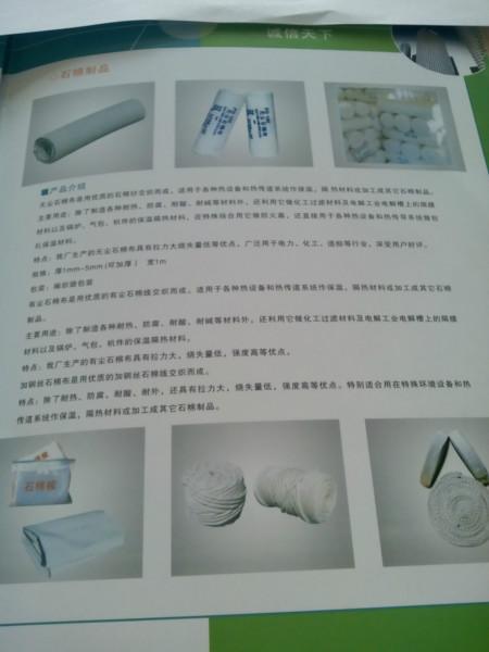供應(yīng)鑫誠達彈性防火密封膠質(zhì)優(yōu)價低