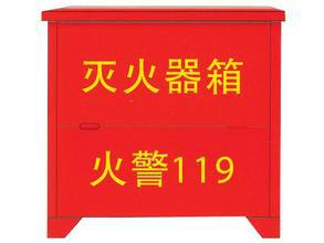 供應(yīng)深圳沙井1211手提式滅火器廠家，深圳手提式滅火器生產(chǎn)
