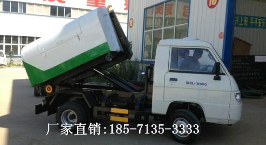 供應(yīng)長(zhǎng)安小卡密封垃圾車，福田1-3方密封清潔車，國四環(huán)保垃圾車
