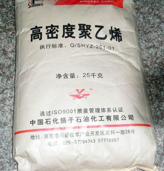 供应薄膜级HDPE厂家垃圾袋HDPE/HDPE6888图片