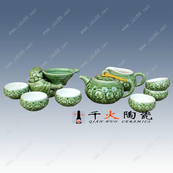 陶瓷茶具 陶瓷茶具價(jià)格 定制陶瓷茶具廠