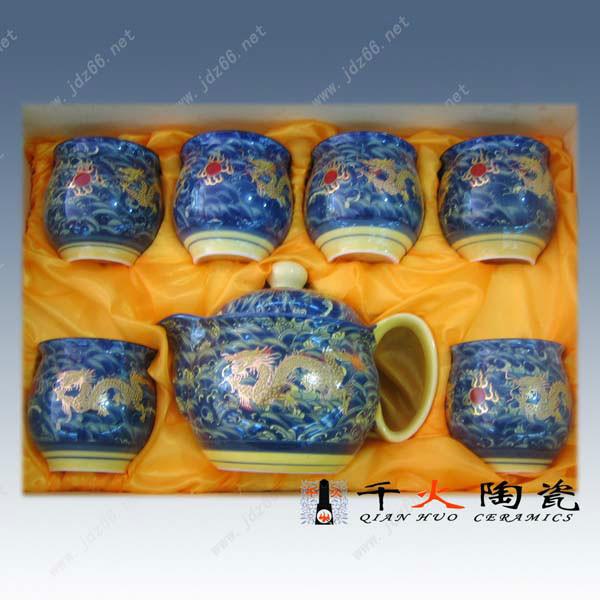 茶具定制 功夫茶具 景德鎮(zhèn)茶具廠