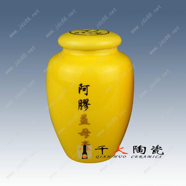 陶瓷藥膏罐圖片/陶瓷藥膏罐樣板圖 (4)