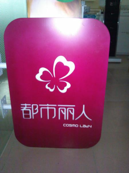 供應(yīng)亞克力燈箱 亞克力燈箱 亞克力產(chǎn)品