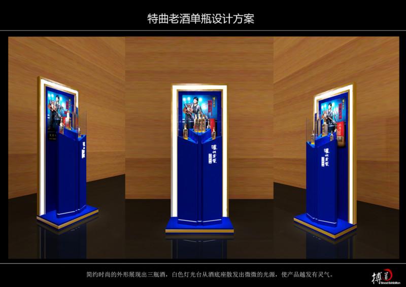 供應瀘州老窖酒柜 瀘州老窖酒柜中山*指定生產(chǎn)廠家