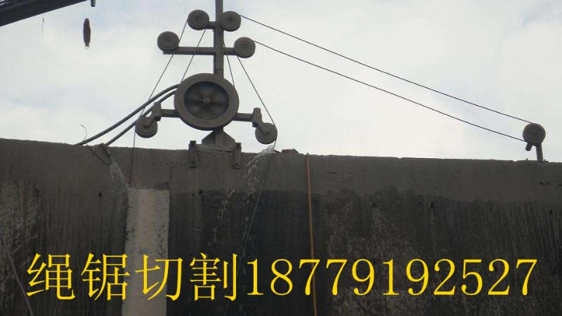 供應(yīng)廈門(mén)混凝土切割拆除   廈門(mén)鋼筋混凝土切割   廈門(mén)剪力墻拆除