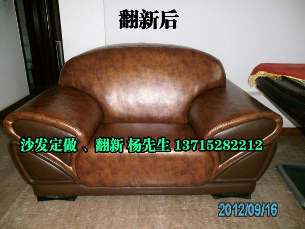 供應(yīng)深圳公明沙發(fā)翻新沙發(fā)椅子軟包背景墻翻新維修換皮