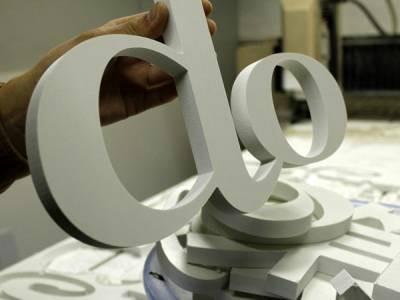 供應(yīng)上海普陀長寧雪弗板字雪弗板烤漆字雪弗板加有機(jī)字制作