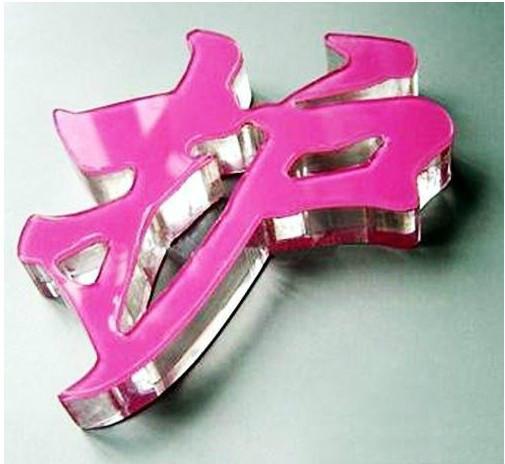 普陀真北路118廣場有機字水晶字制作形象墻前臺logo制作安裝