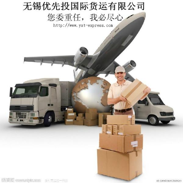 供應液體國際快遞，粉末國際快遞，危險品國際快遞