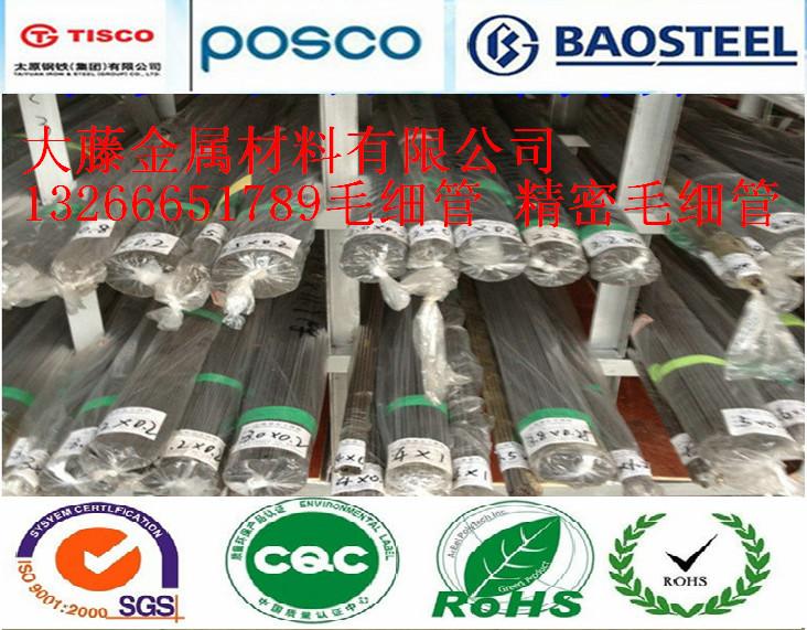 不銹鋼毛細(xì)管廠家圖片